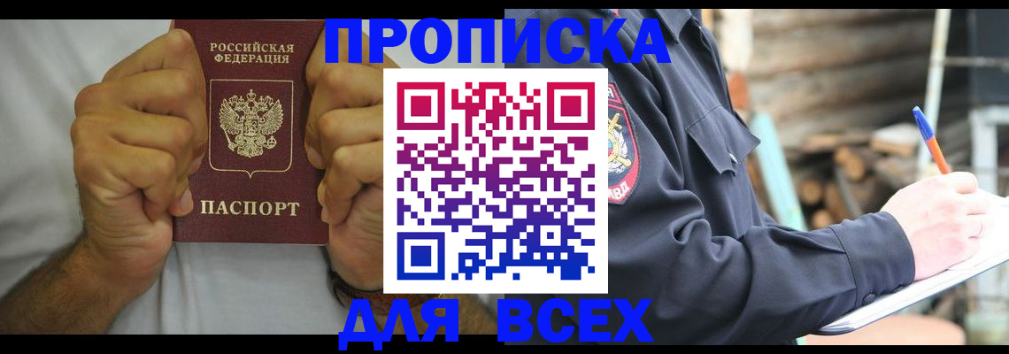 временная регистрация госуслуги в Острове